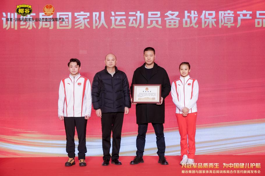 而与之相对
