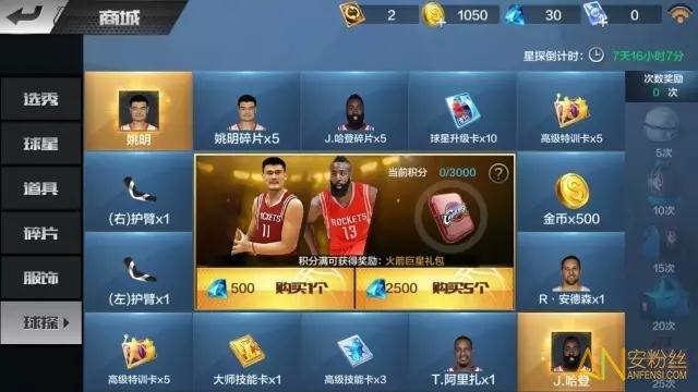 拿得多