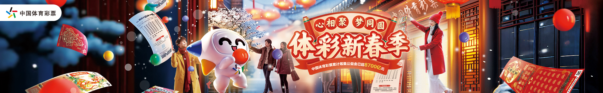 联赛中表现