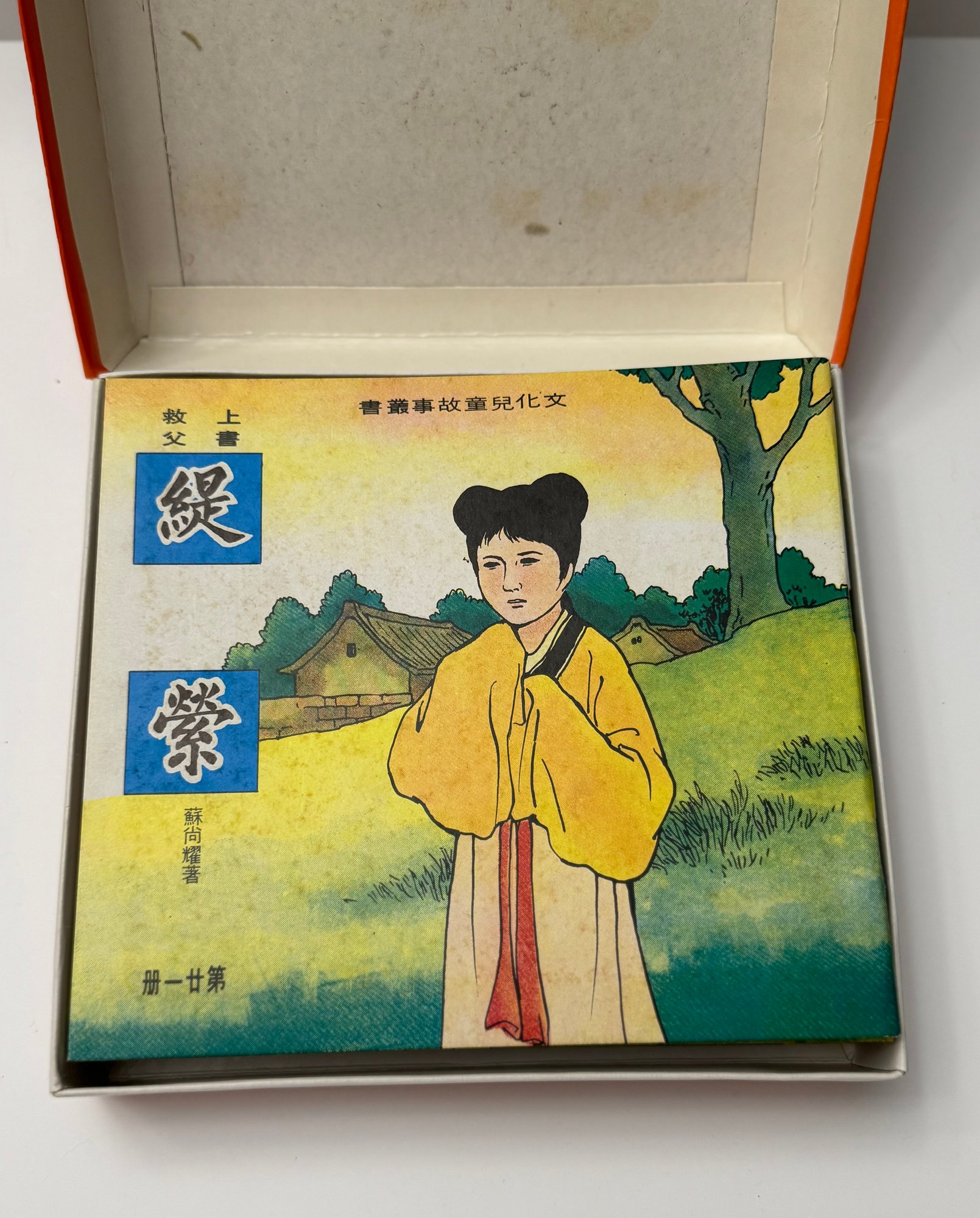 脱颖而出