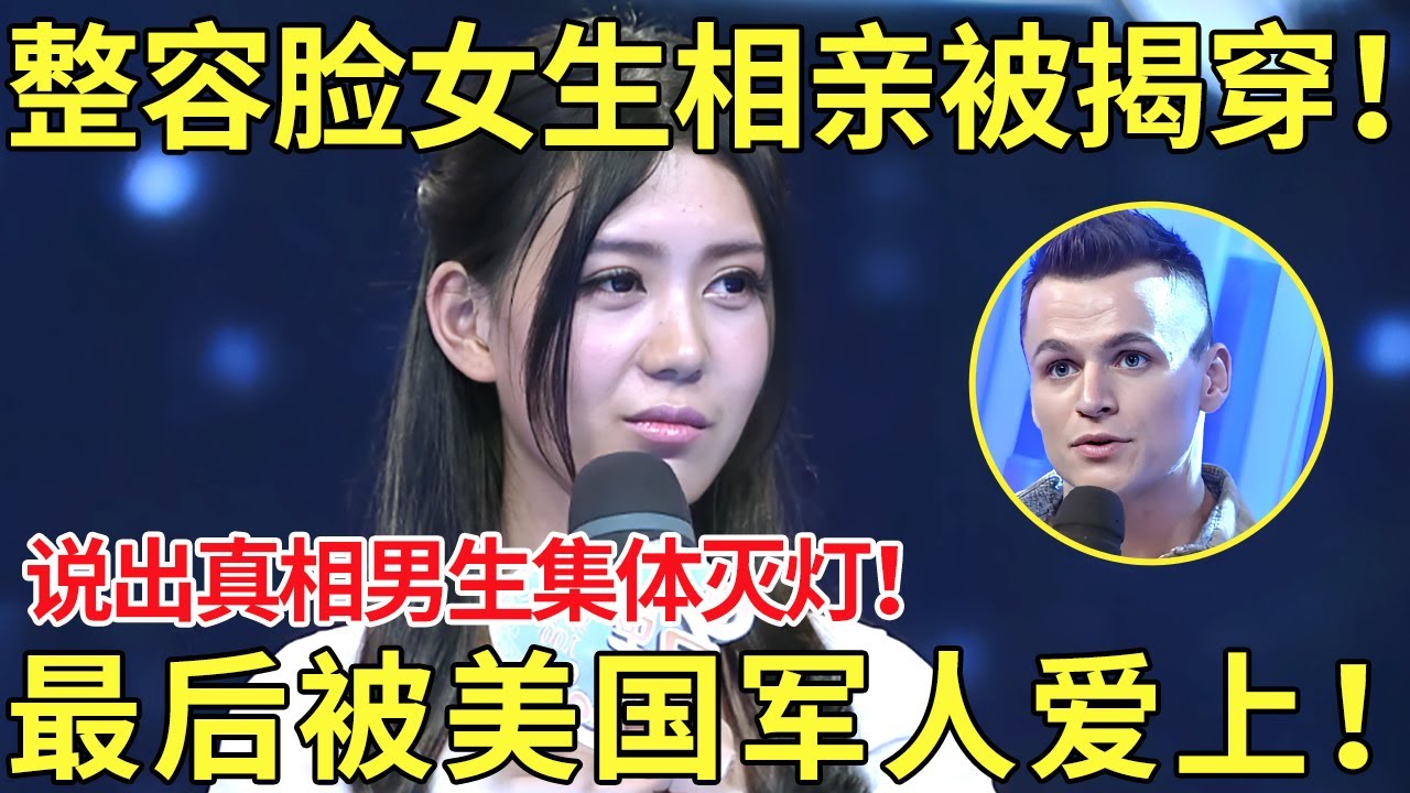 首回合的對