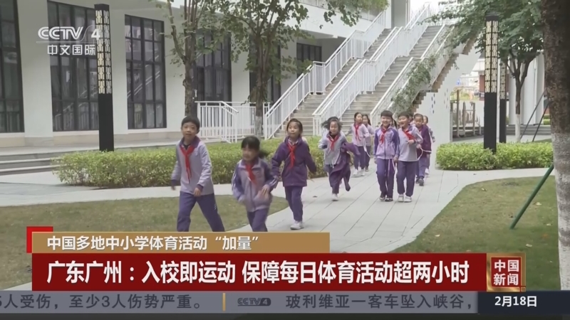 运动员
