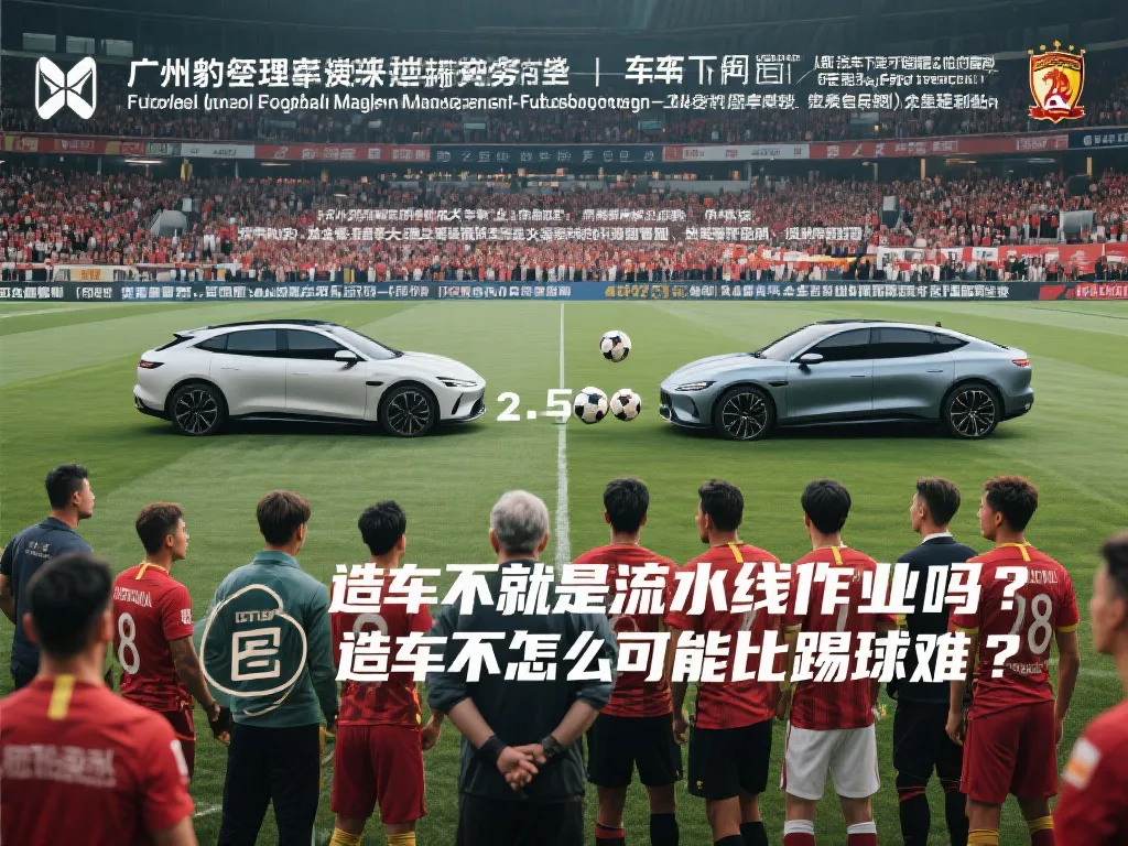 适应能力