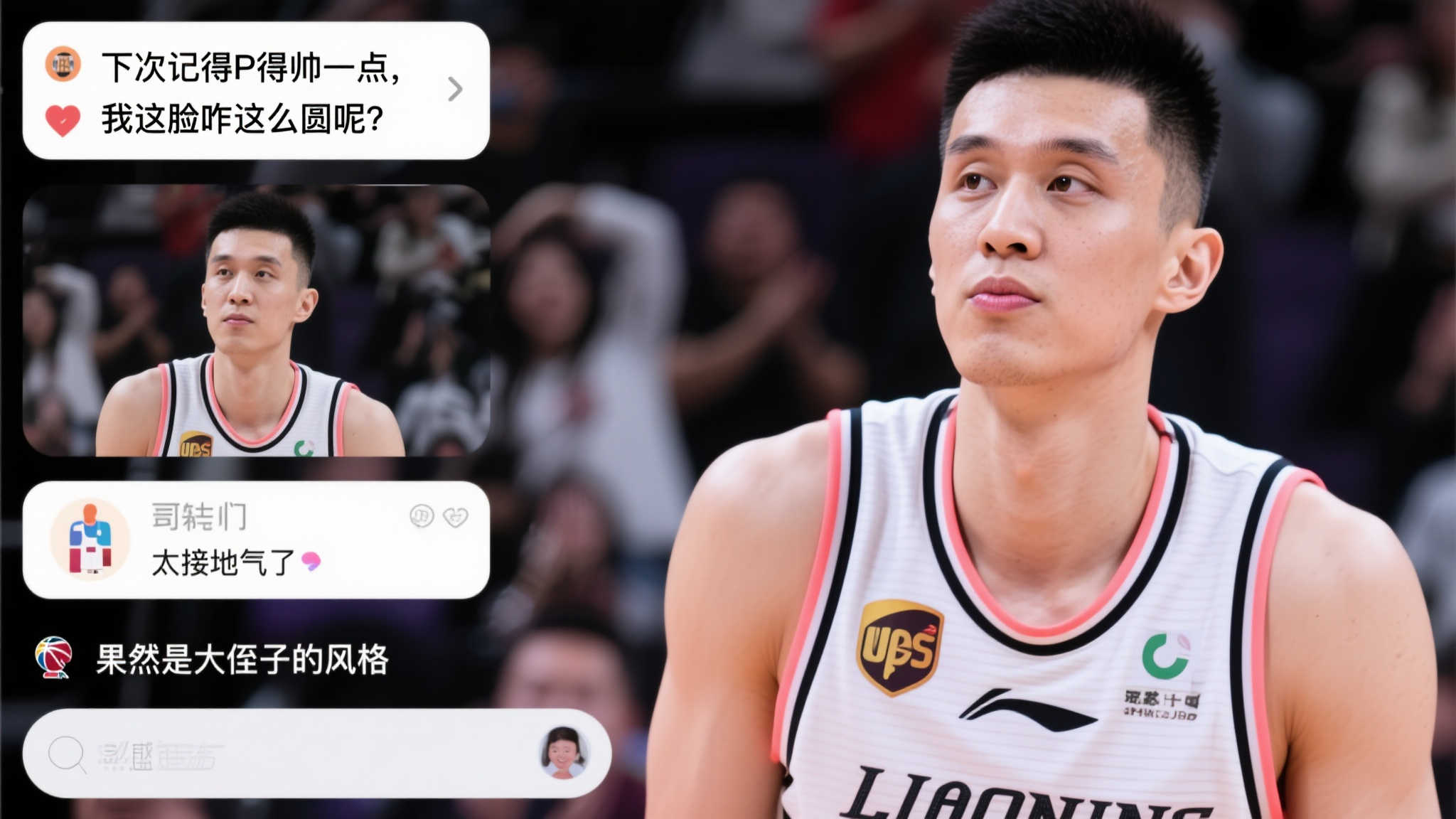 了發揮綜合 了發揮綜合